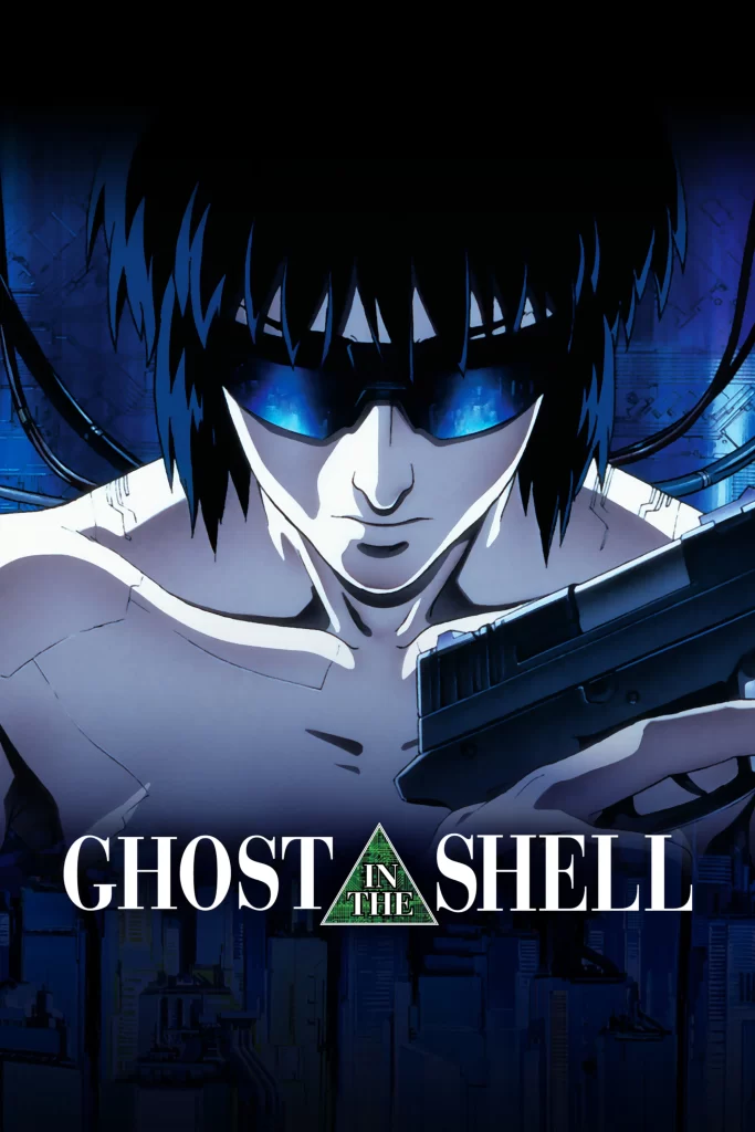 Ghost in the Shell (1995)